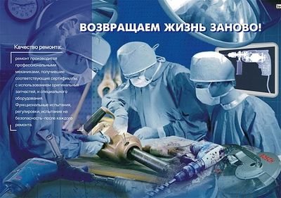 Ремонт электроинструмента reparatie sculelor electrice фото 2