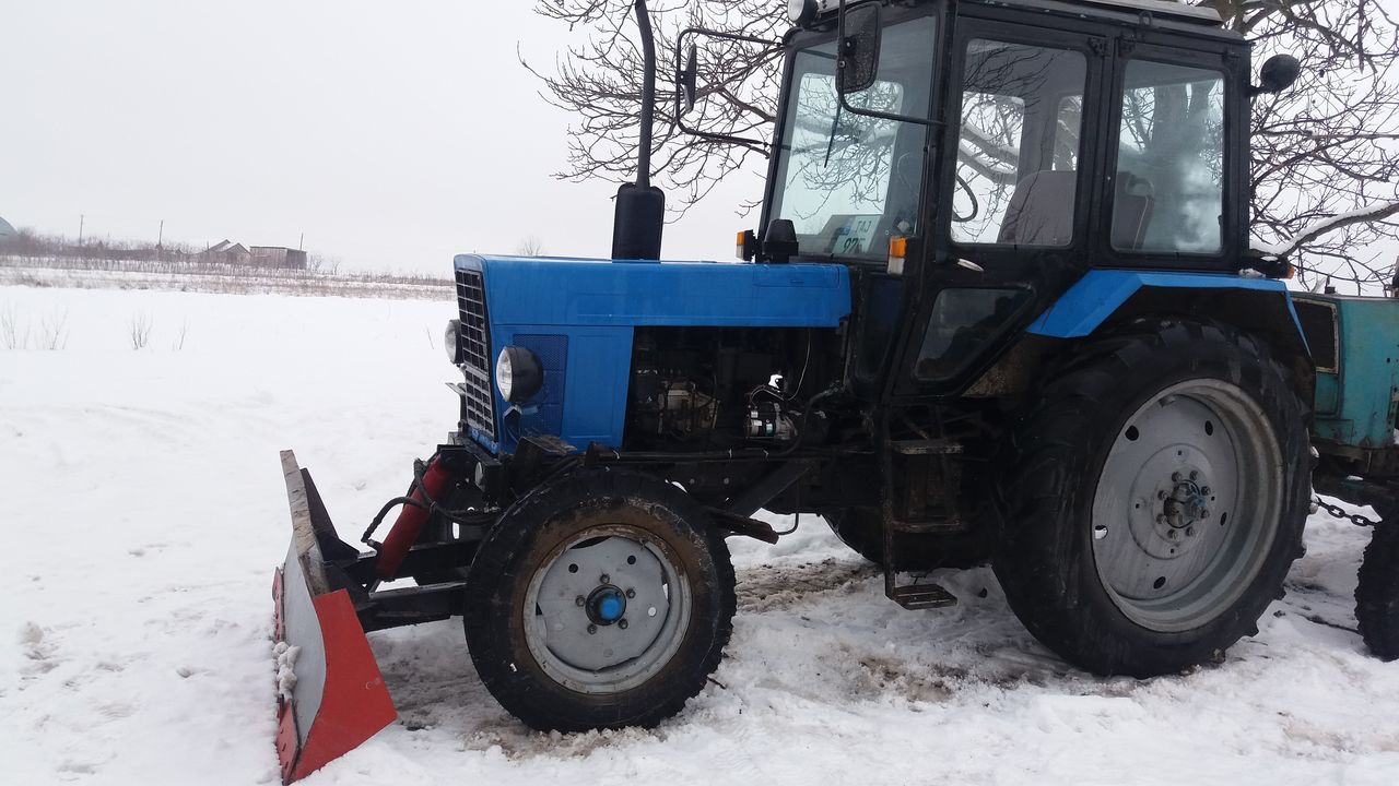 Трактор Мтз Купить В Тверской Области