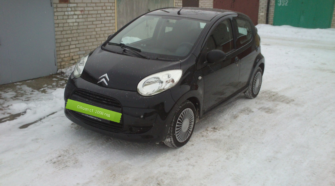 Citroen разборка гомель