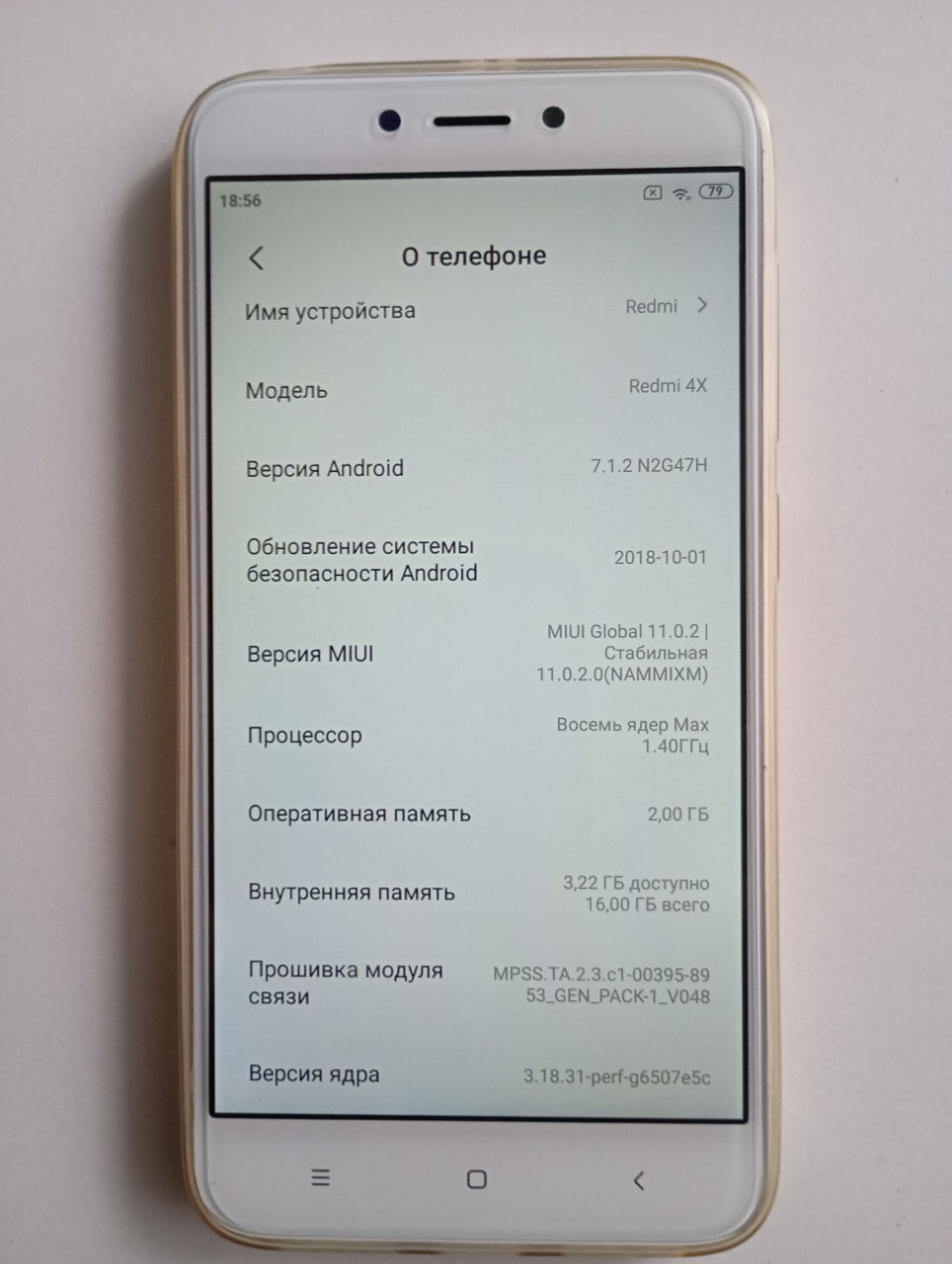 Vând smartphone (telefon) Xiaomi Redmi 4x foto 0