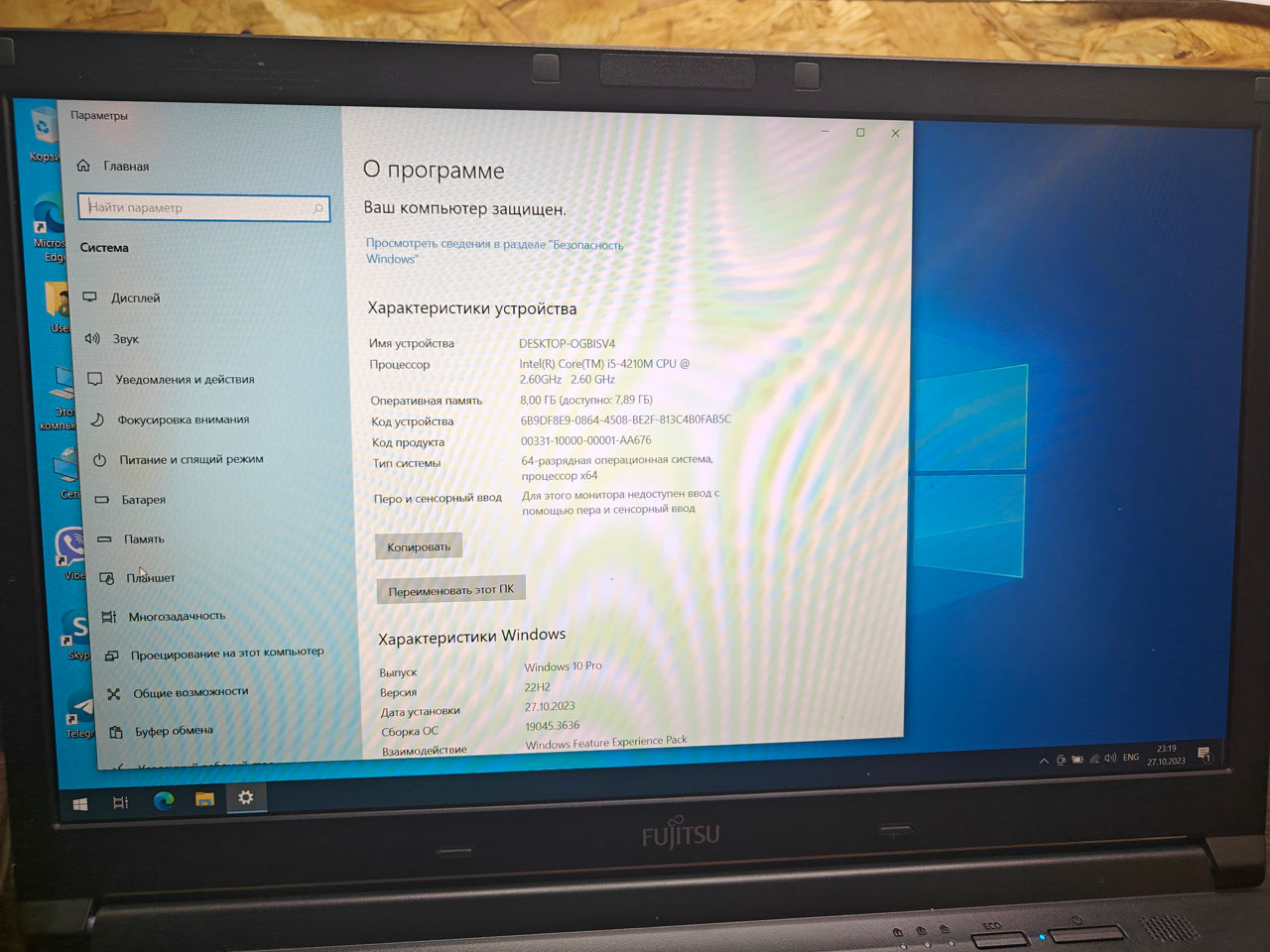 Fujitsu Lifebook A574/k i5/8Gb/256Gb фото 0