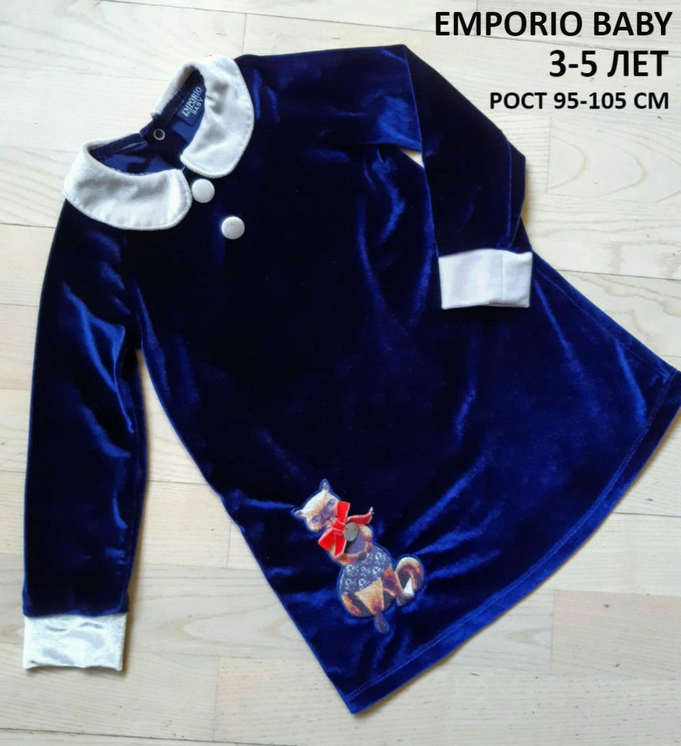 Benetton, Gap и другие - На 2-12 лет. Куртки, жилетки б/у. Осень-зима-весна. foto 9