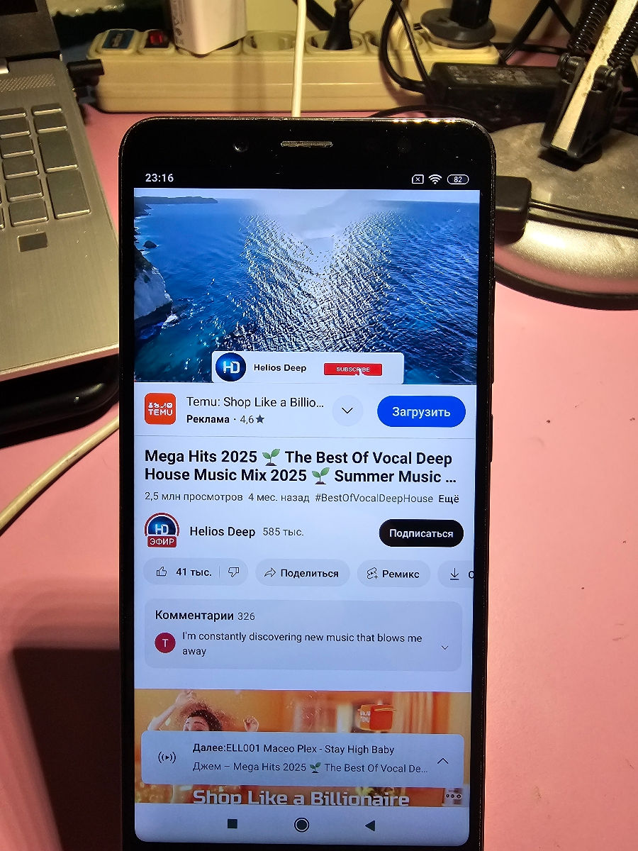 Xiaomi Redmi note 5 6/64 Gb. Чехол, кабель и зарядка в комплекте! фото 0