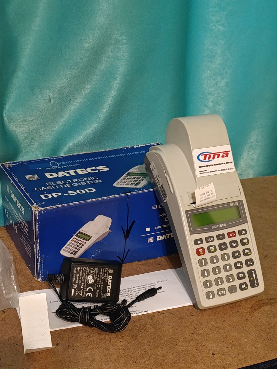 В 3 раза дешевле!!!.
Кассовый аппарат Datecs- DP50.
Практически новый.
 foto 0