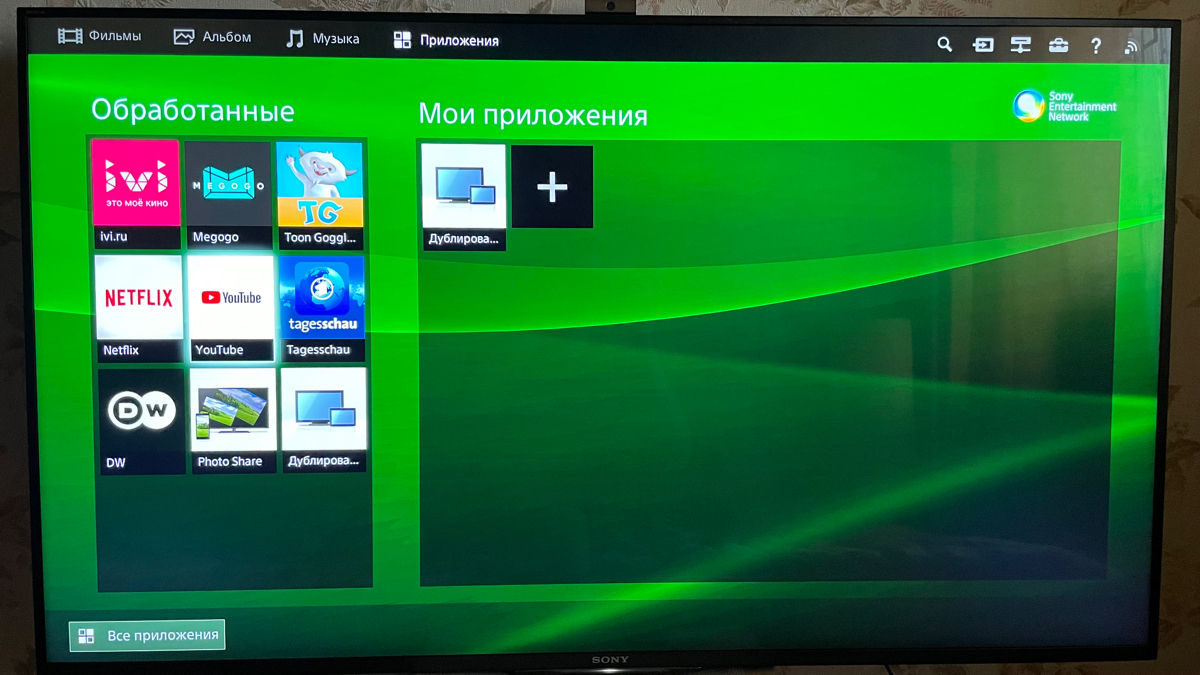 Продам телевизор Sony bravia 55 дюймов 4k