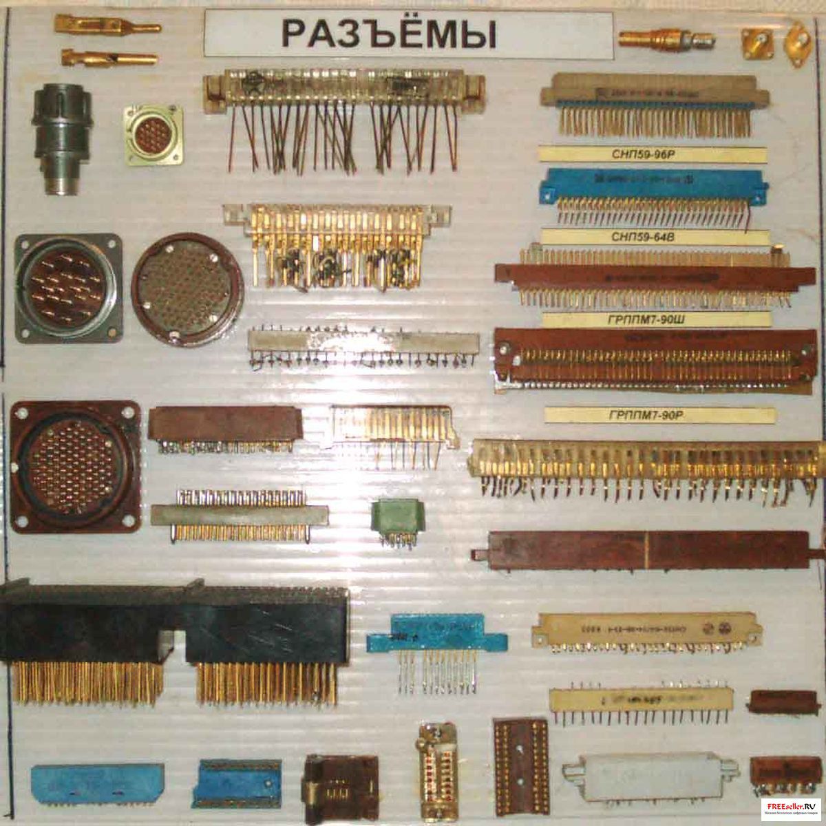 Куплю контакты советские радиодетали