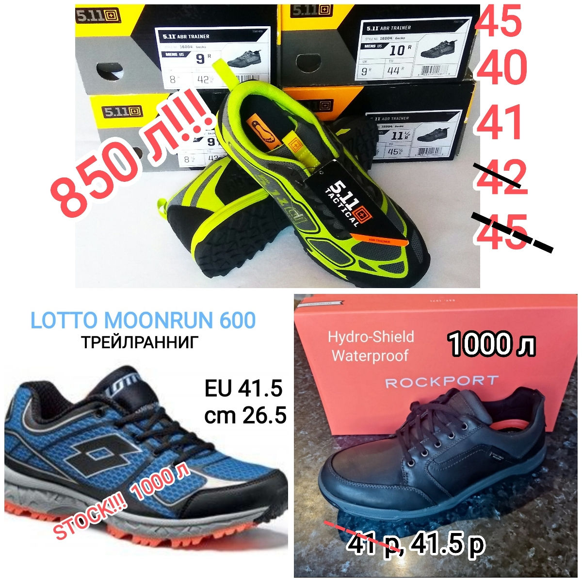 Кожа! Gore Tex! Кроссовки и Ботинки Hoka France! Оригинал! Цена со скидкой до 50%! Sale! foto 16