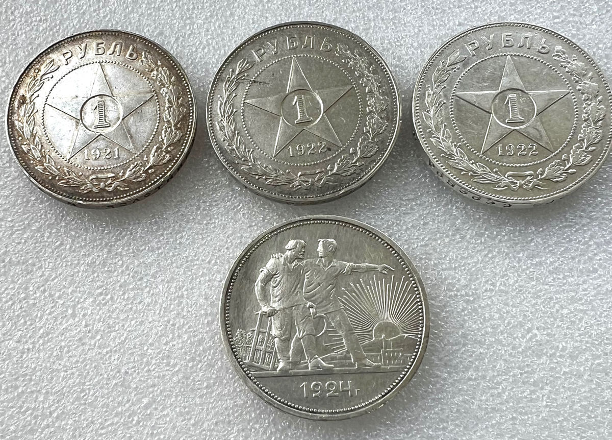 Продам Рубли 1921,1922,1924 года foto 0