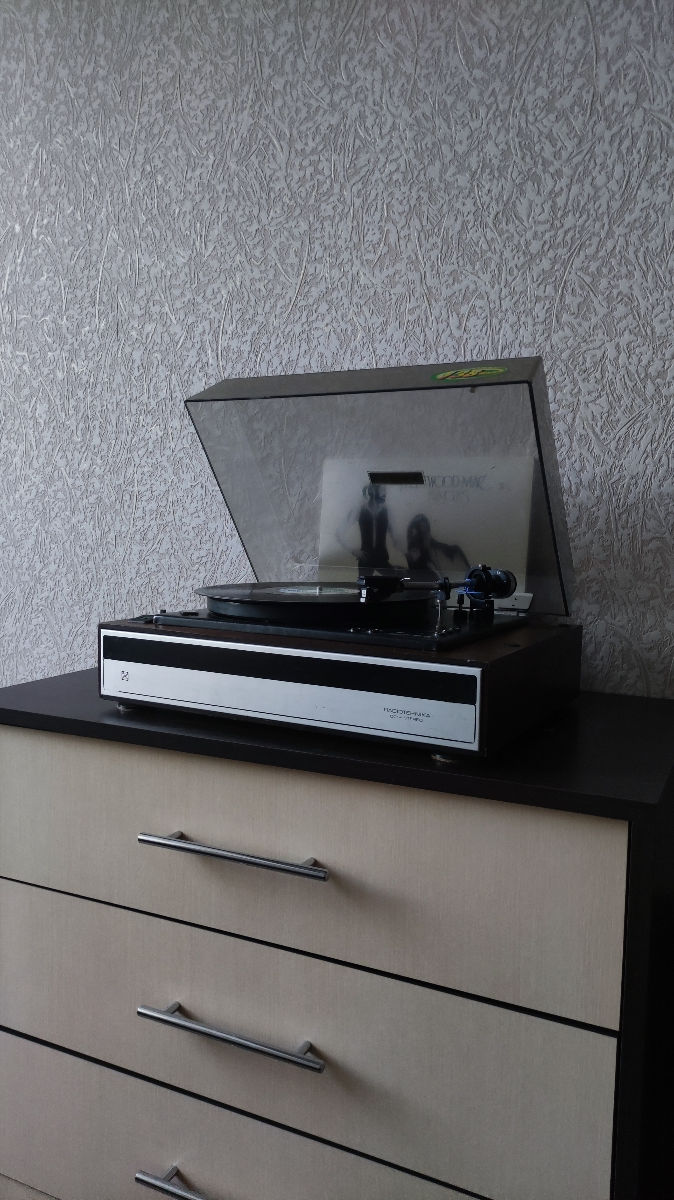 Vinil