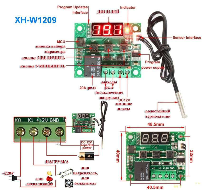 Терморегуляция Термореле Термостаты на 220V и на 12V. Для электронагревателей foto 3