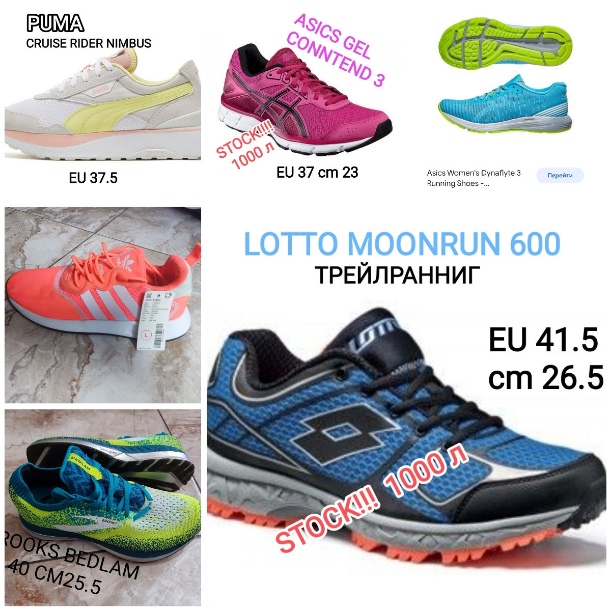 Кожа! GORE Tex! Кроссовки и ботинки Hoka Anacapa GTX, Kaha GTX, Stinson Mid GTX и другие! Скидки-30% foto 5