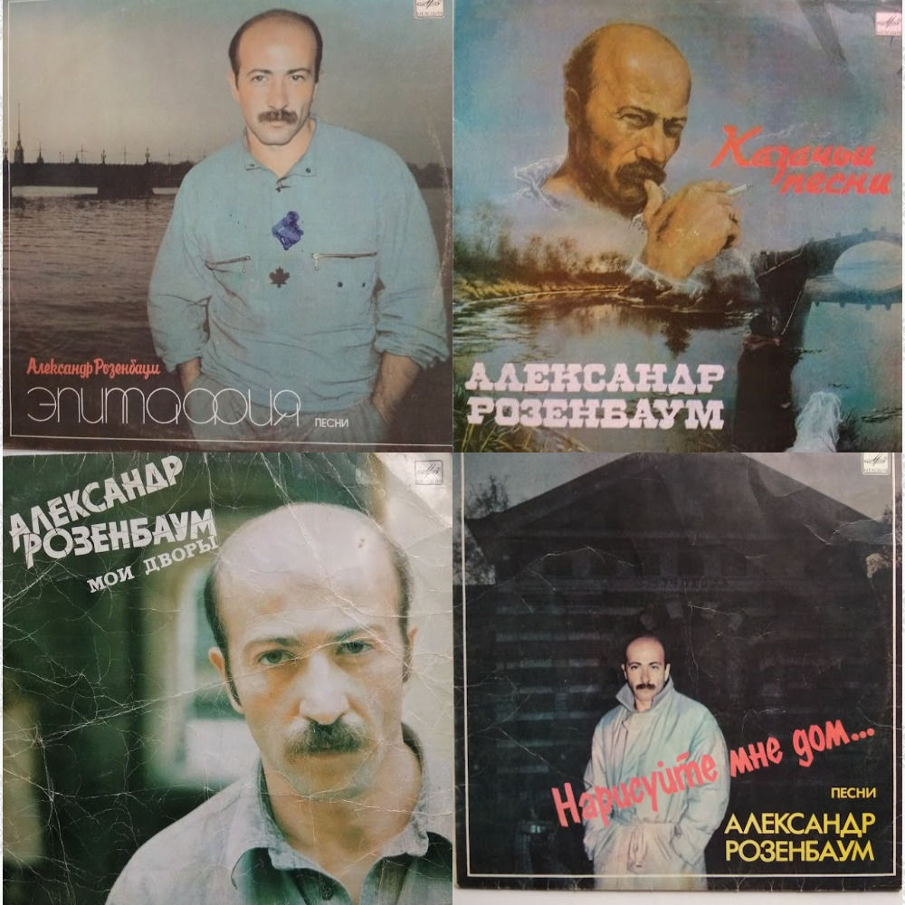 Музыкальные пластинки XX века фото 8
