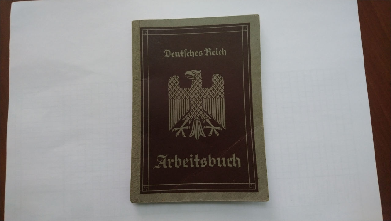 Трудовая книжка третий рейх фото 0