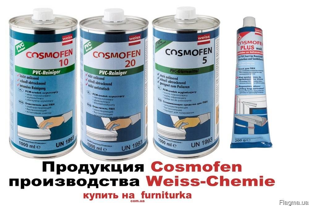 Космофен 5. Космофен 20 очиститель. Очиститель космофен 10 и 20. Очиститель Cosmofen 5. Космофен удалитель царапин.