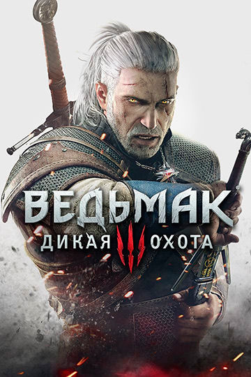 Когда выйдет обновленный ведьмак 3 на xbox series x