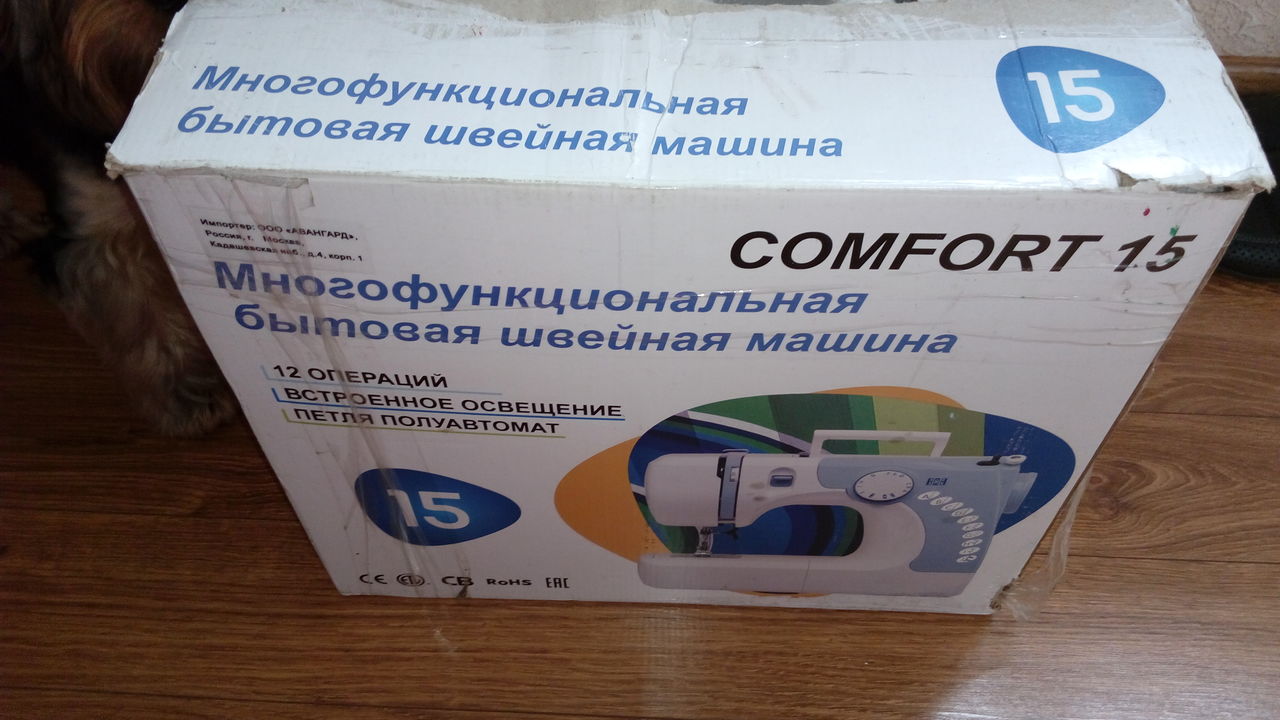 Многофункциональная бытовая швейная машинка comfort 15