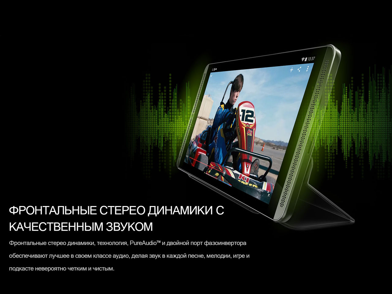 Nvidia Shield Tablet 16GB WIFI - Самый мощный планшет (Tegra K1) ! Новинка