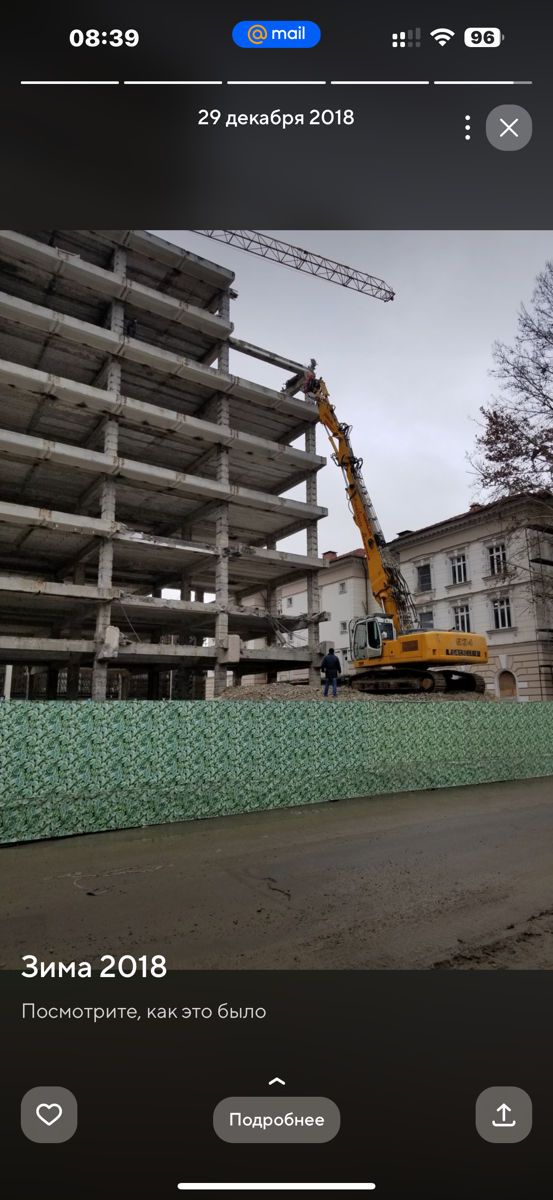 Снос демонтаж зданий  дробилка гидромолот foto 3