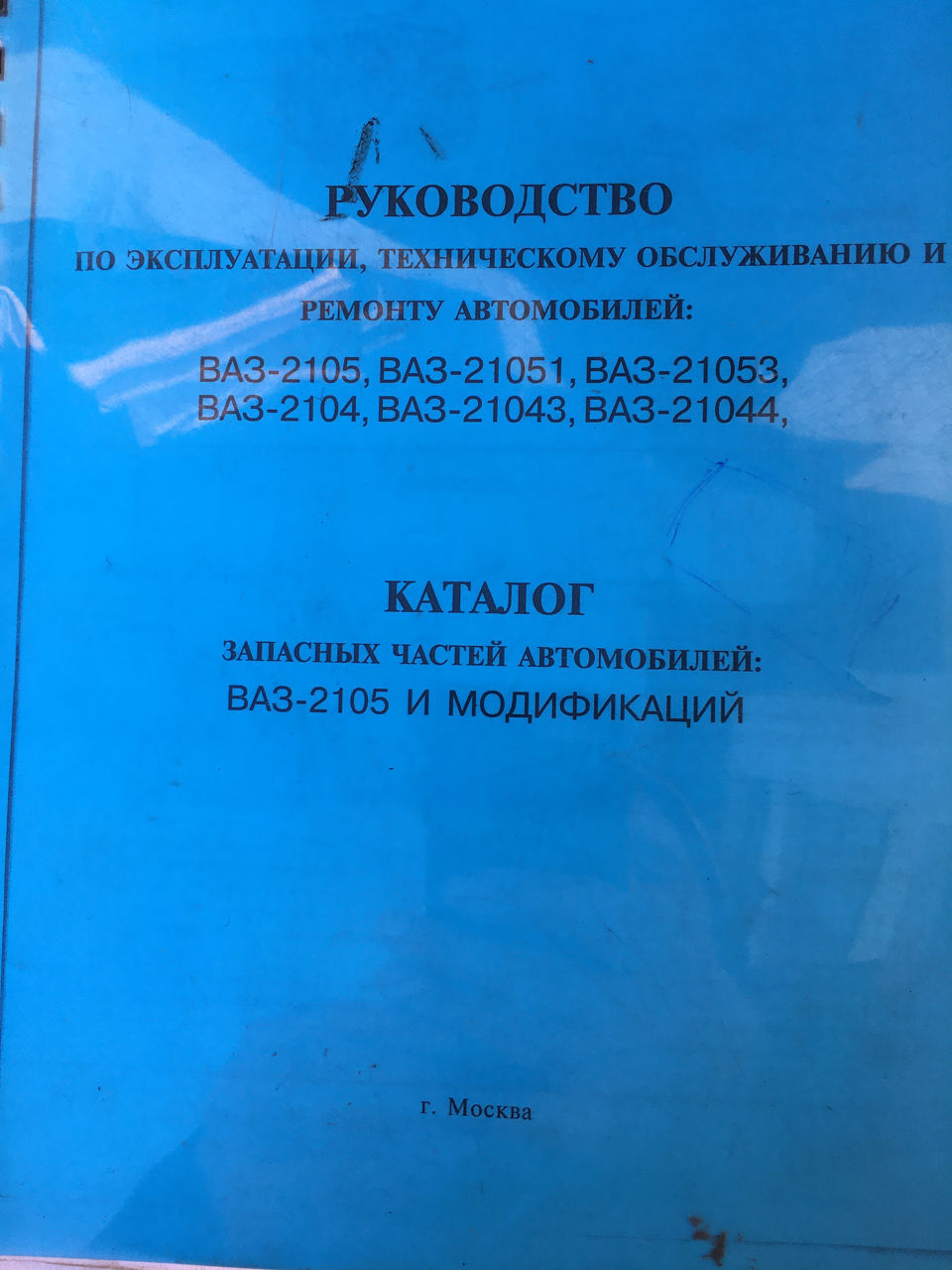 Ваз газ уаз