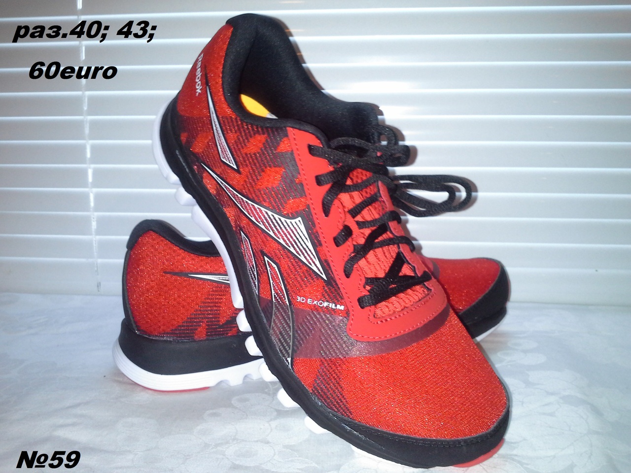 Reebok sublite 2024 train 1.0