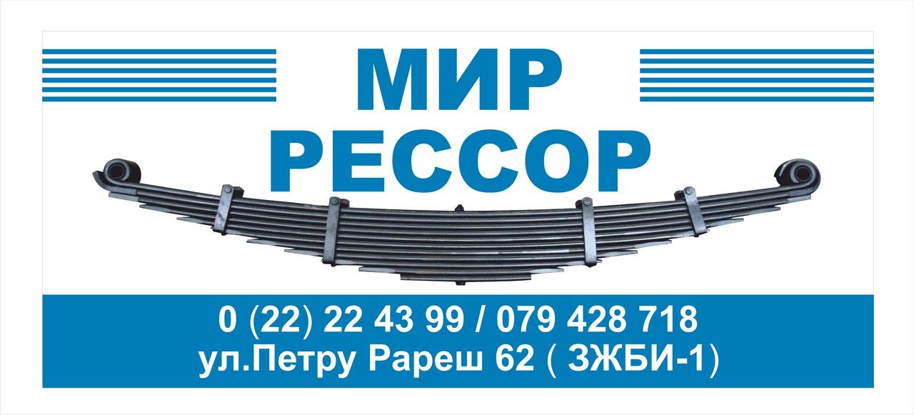 Ресcоры original Mercedes Rex Vario 609-814-1117-1320недорого, гарантия.Centru Albisoara foto 2