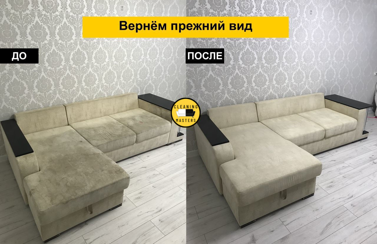 Curățarea mobilei și saltelelor la domiciliu foto 1