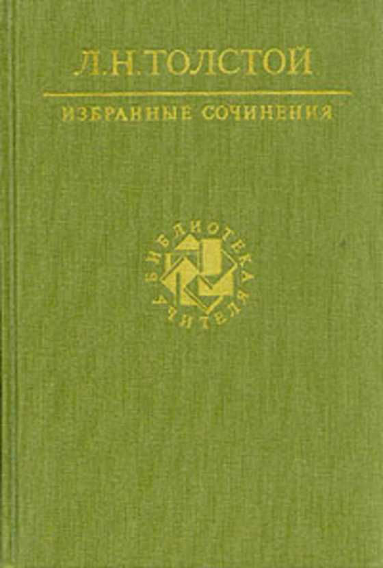 Серии книг по хорошей цене foto 9