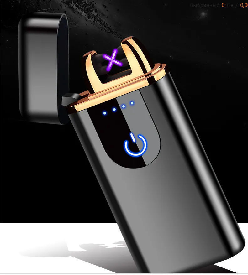 Электрическая зажигалка с двойной дугой, заряжаемая от USB плазменная