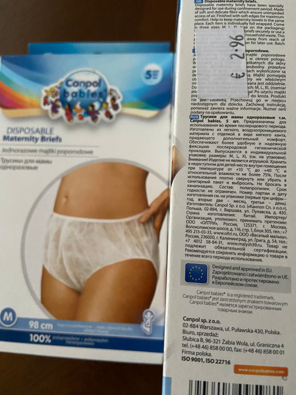 chiloți de unică folosință м.MChiloți post partum de unica folosinta m.M.послеродовые трусики foto 3