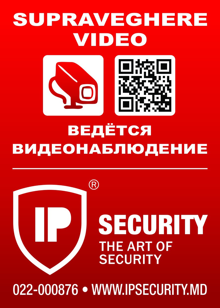 Видеонаблюдение все что нужно для безопасности фото 2