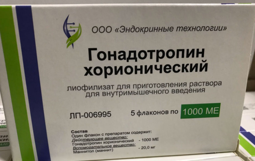 Гонадотропин хорионический лиофилизат инструкция. Гонадотропин 1000. Рекомбинантный гонадотропин. Рецепт на гонадотропин хорионический. Хронический гонадотропин.