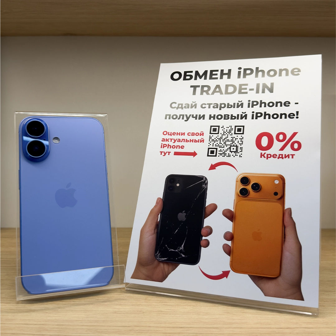 iPhone 16 Plus, Schimb iPhone Trade-in, 0% Credit de la 597 lei/lună! Garanție 24 luni ! foto 0