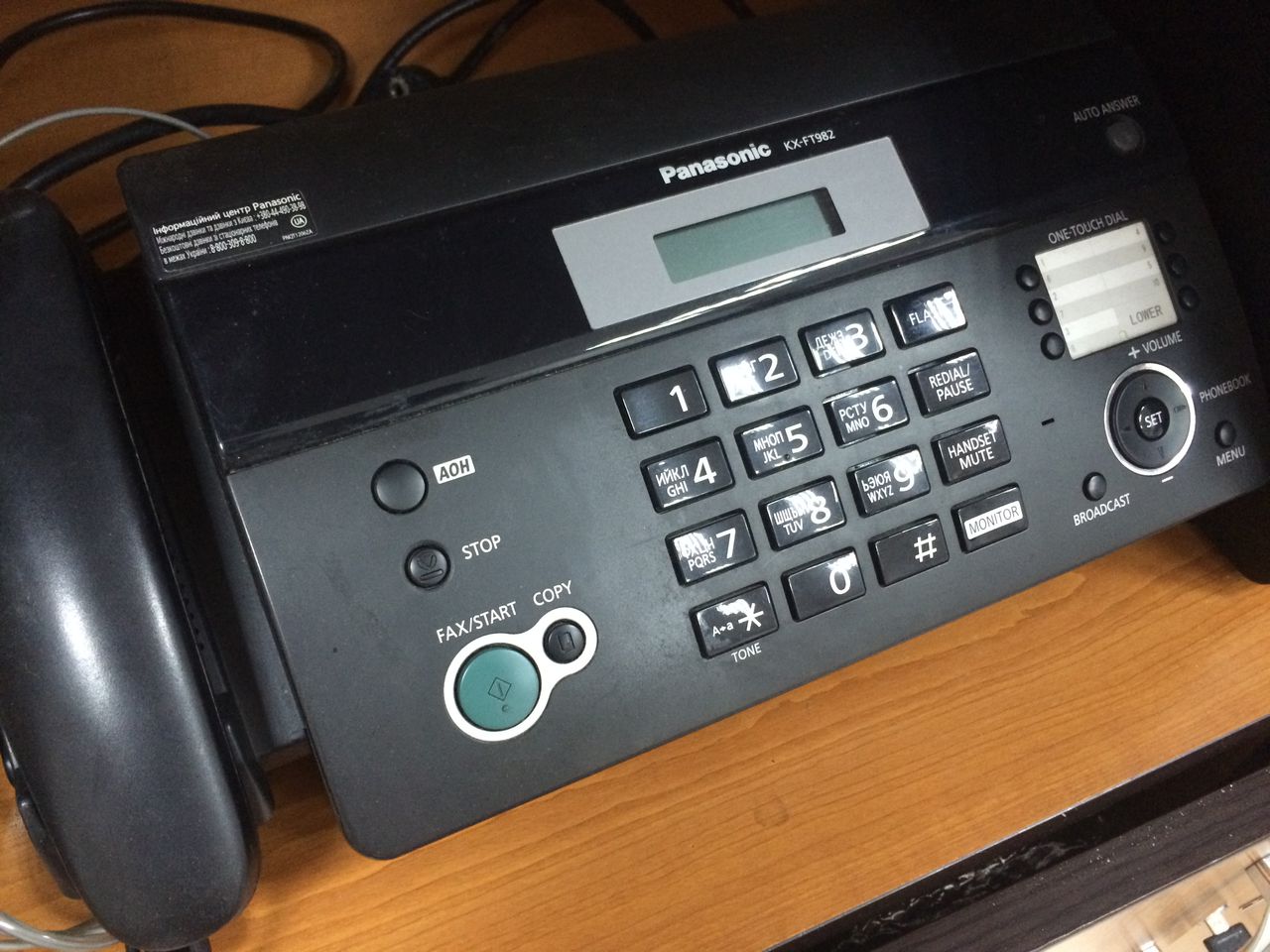 Panasonic KX-FT982