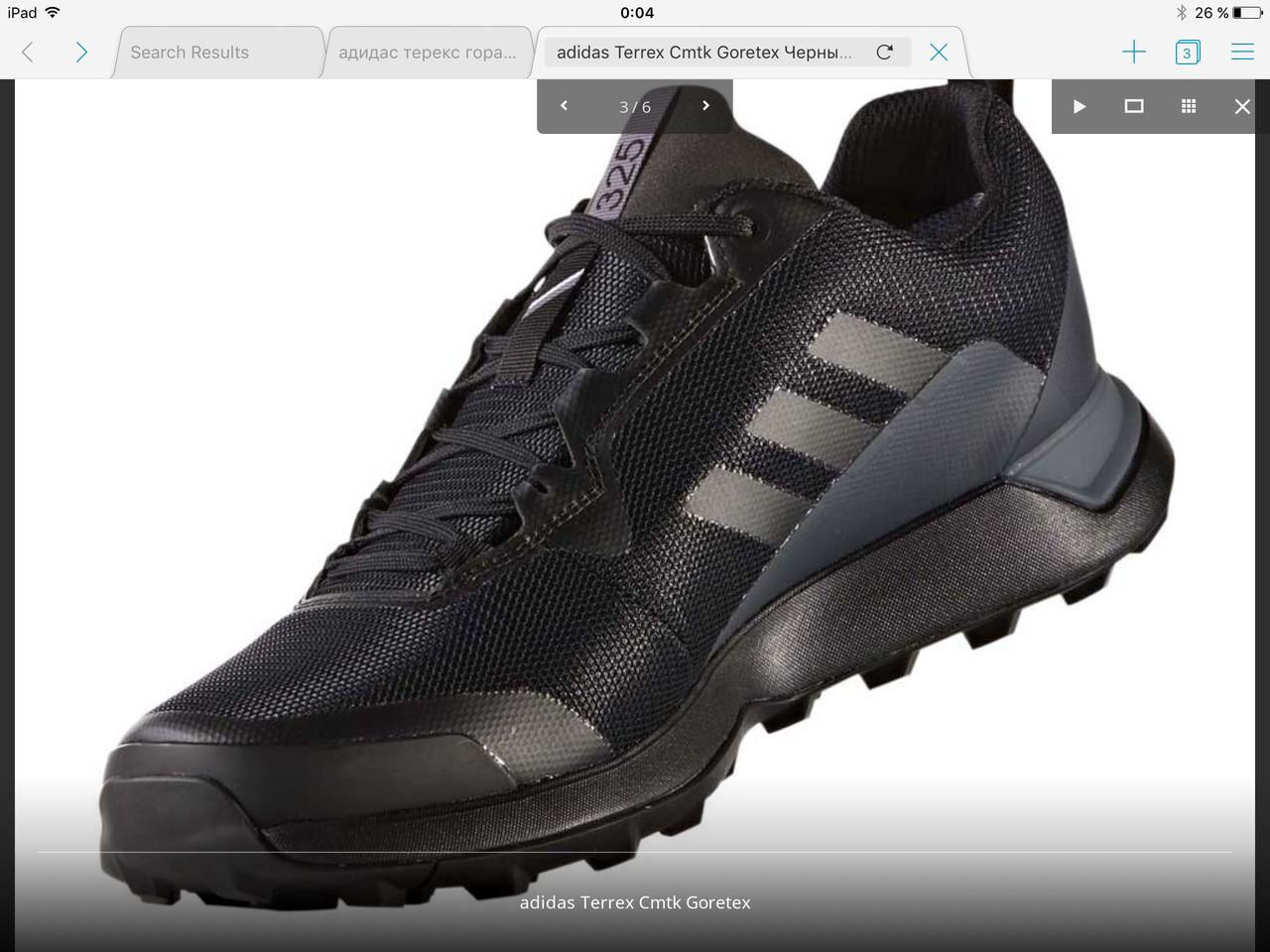 Adidas оригинал стелька 29,5 см 100€