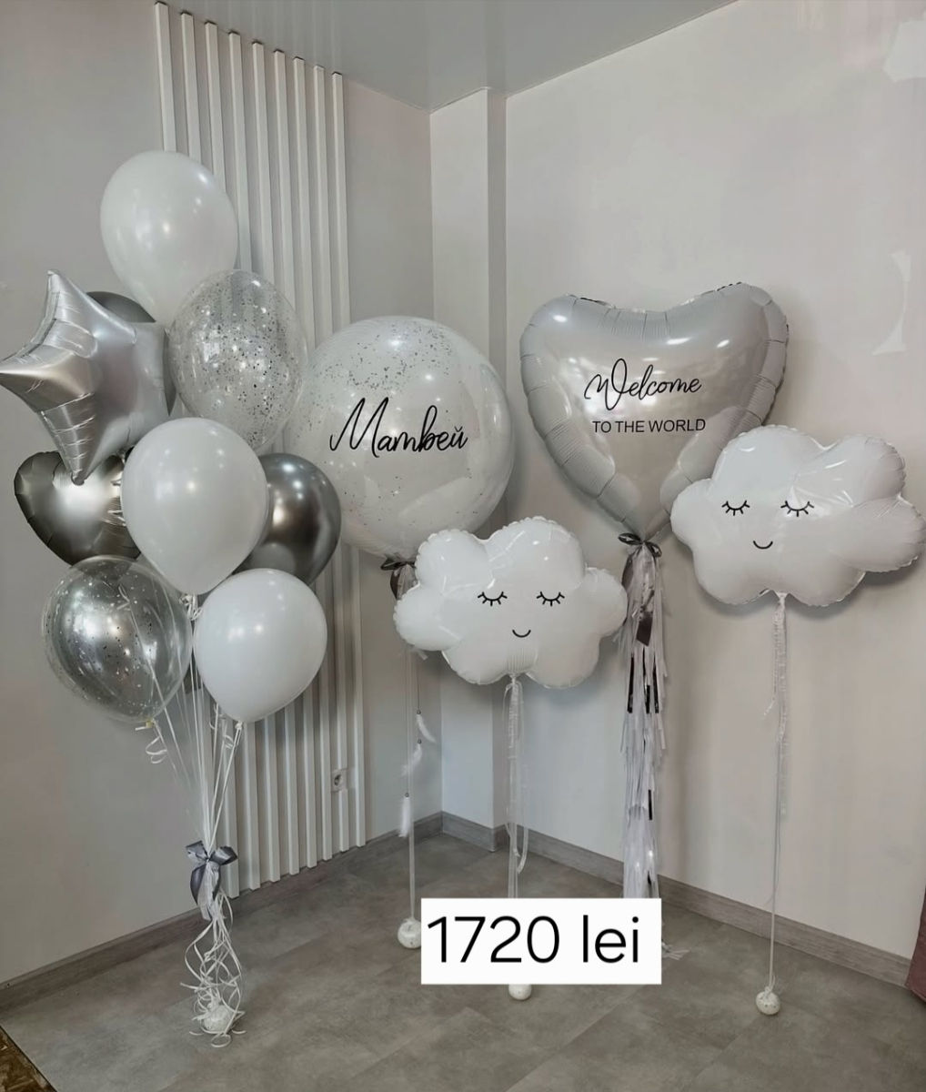 Baloane cu heliu pentru externare foto 2