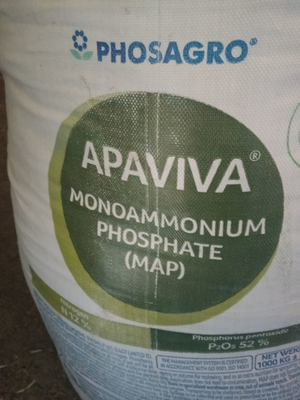 Аммофос в мешка по 50 кг.