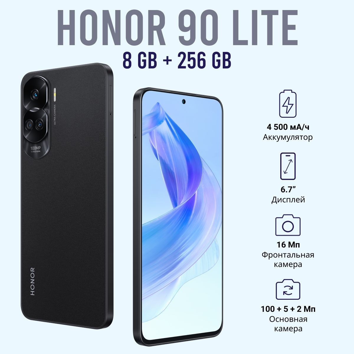 Honor 90 Lite 5G 8/256Gb foto 6