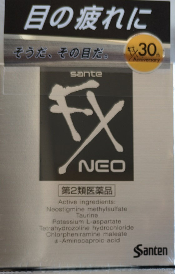 Капли для глаз с Таурином Sante FX Neo. Произведено в Японии.