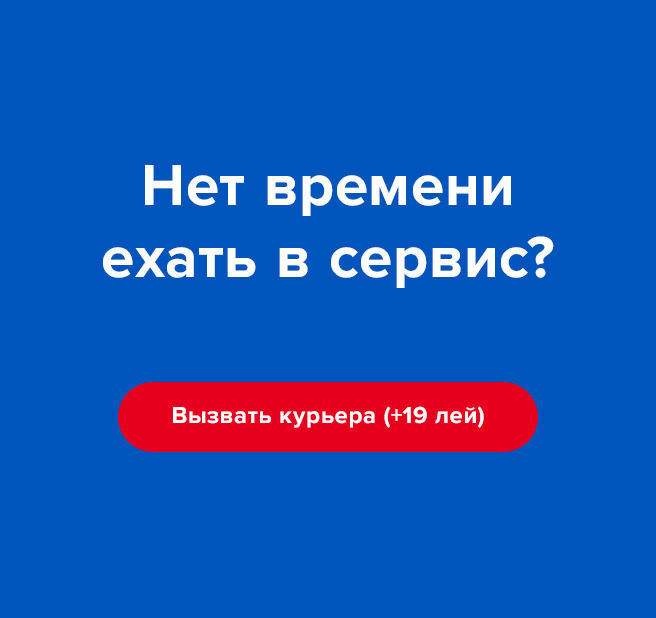 Ремонт ноутбуков Кишинев; Ремонт ноутбуков Кишинев фото 6