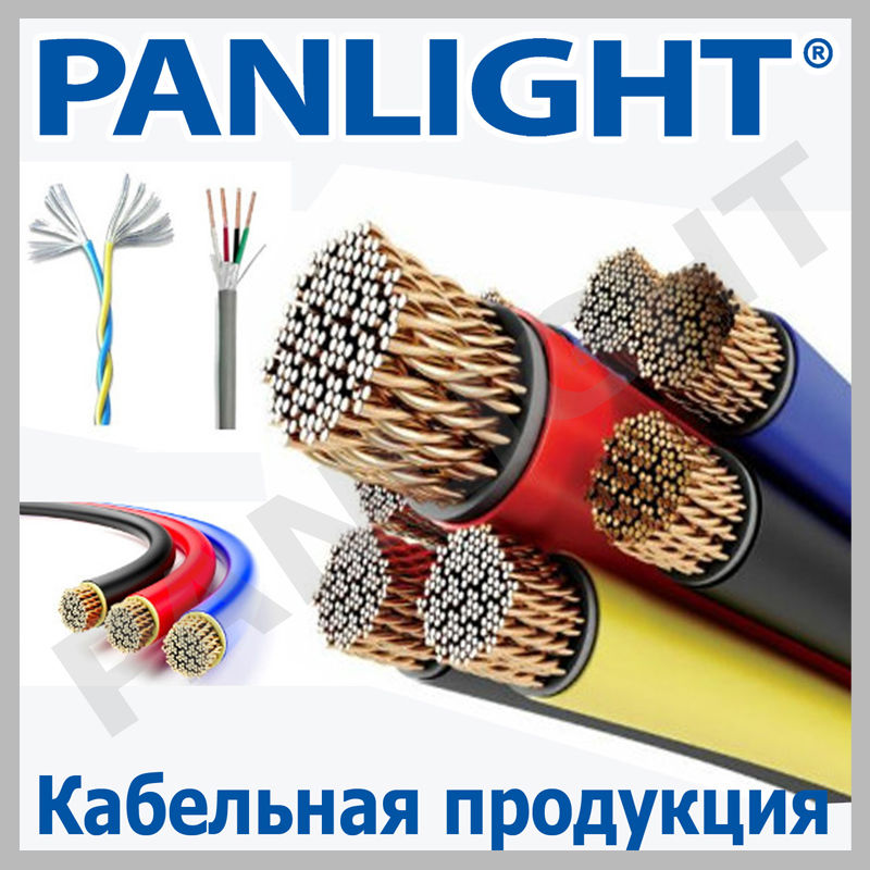 Провод, кабель, пвс, ввг, кг, силовой кабель, panlight,  аксессуары для кабельной продукции foto 4