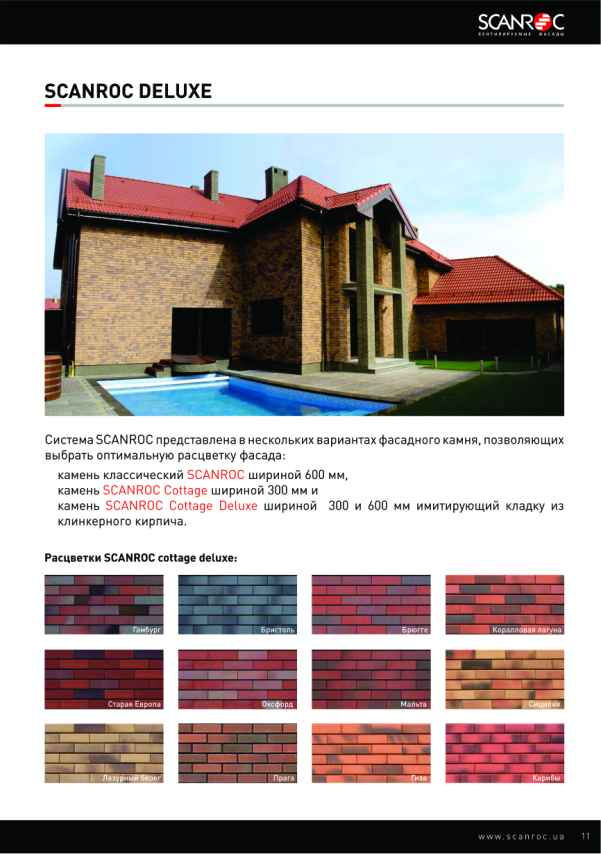 Sisteme de fatade ventilate eficiente energetic-Scanroc- Вентилируемые энергосберегающие фасады foto 6