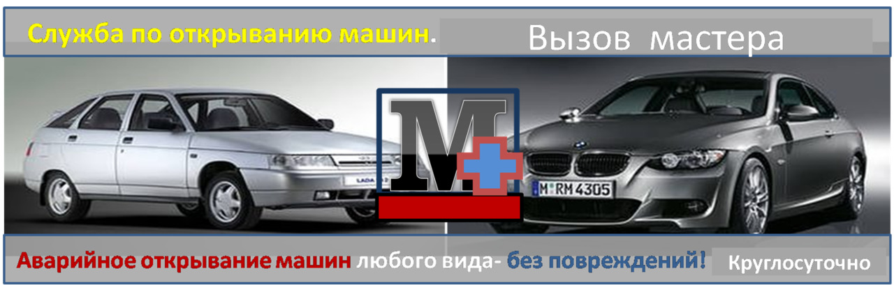 Вскрытие дверей срочно фото 3