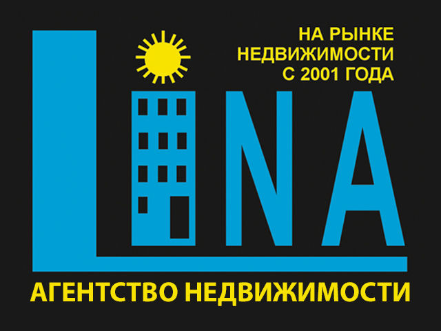 Lina - 24 года с вами! Продажа, аренда, поиск по заказу. Опыт. Качество foto 2