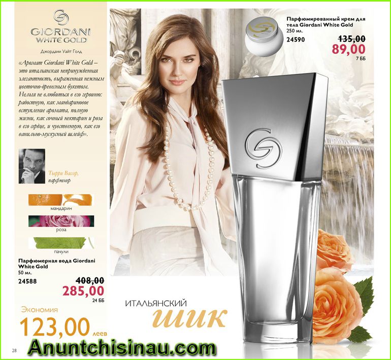 Giordani White Gold De La Oriflame Cel Mai Bun Preţ 220 Lei