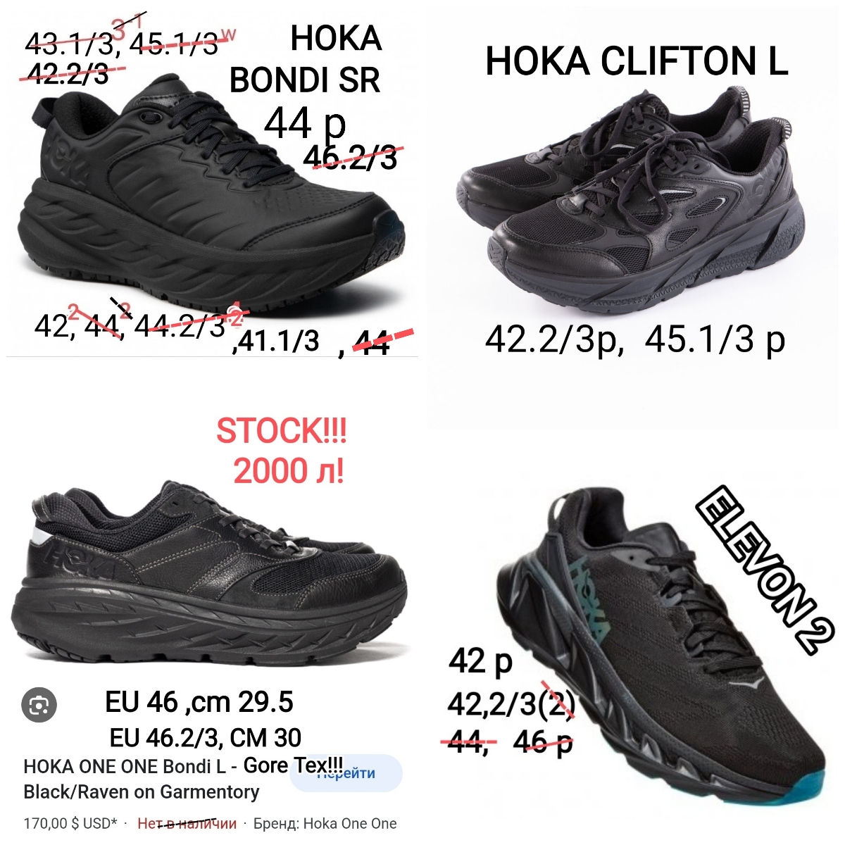 Кожа! Непромокаемые! Отличная амортизация подошвы! Hoka Bondi! DECKERS X LAB SPORT, Rockport USA! foto 15