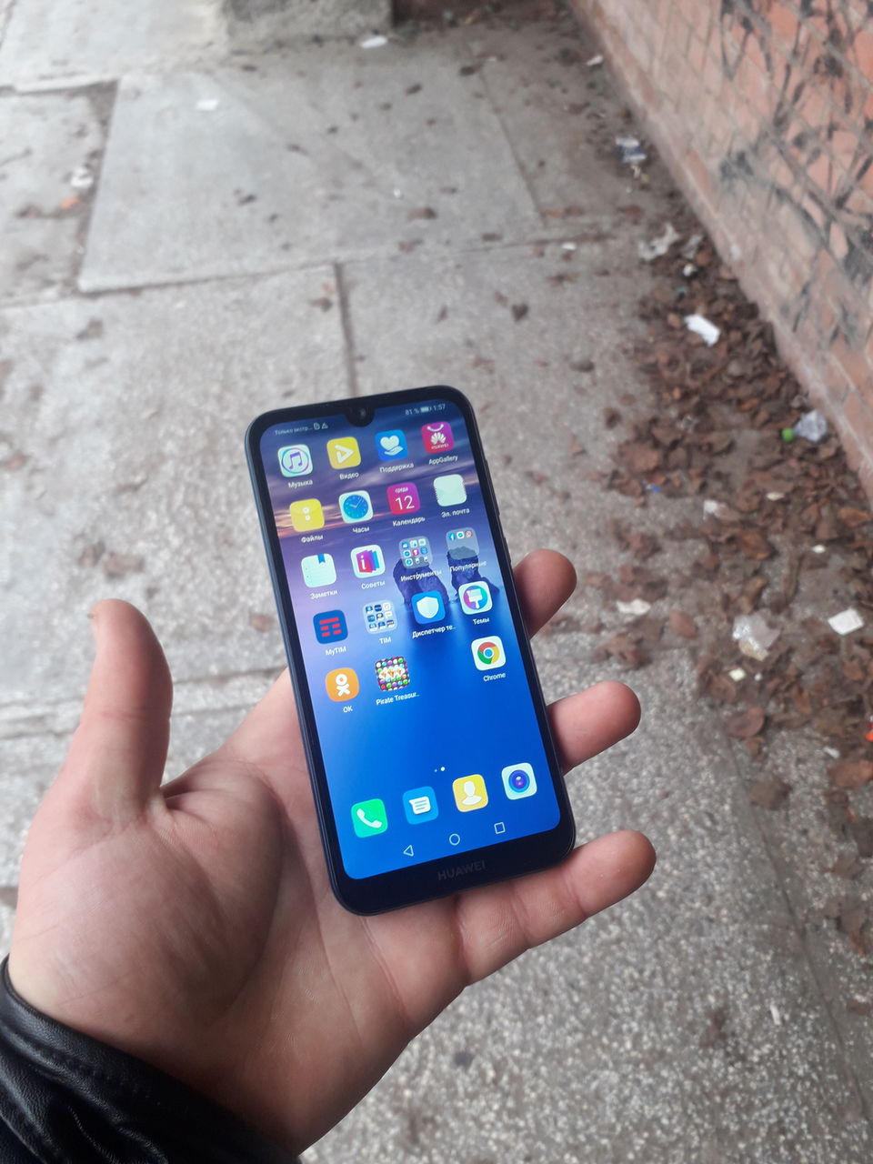 Huawei Y5