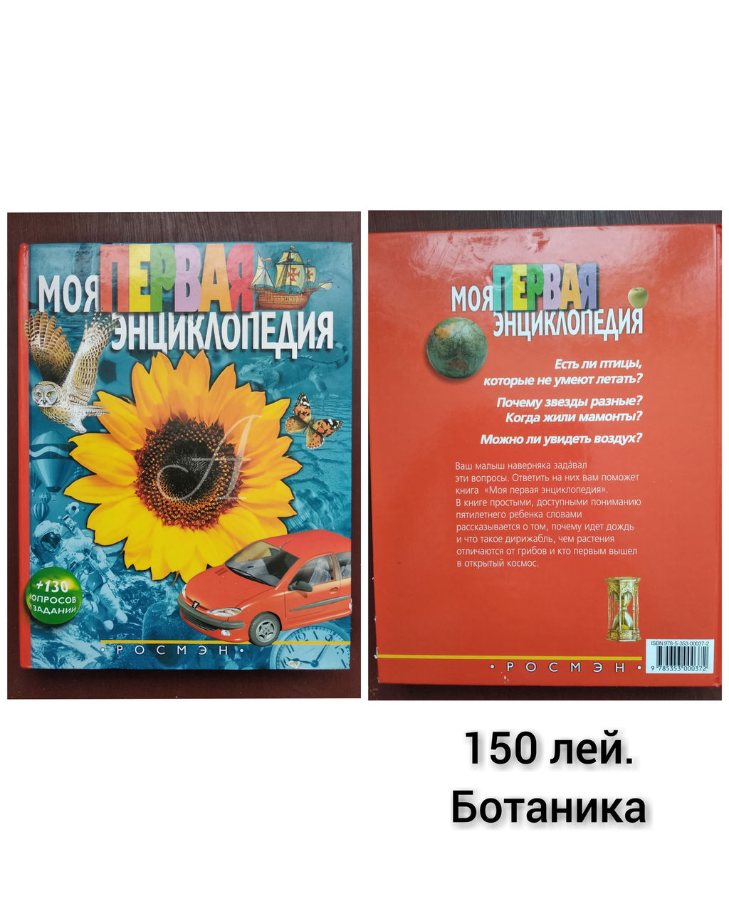 Книги, энциклопедия и художественные цветные карандаши для