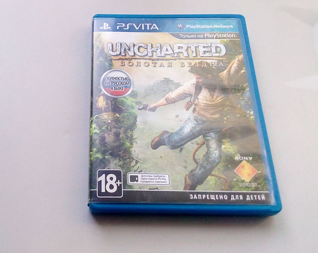 Игры для Playstation Vita