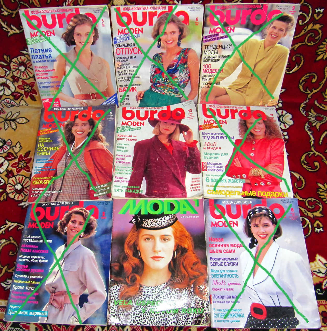 Журналы: "Burda", "Moda", "Otto", "klingel", "Cosmopolitan", "Glamour", Караван. Вкладыши от жвачек. foto 1