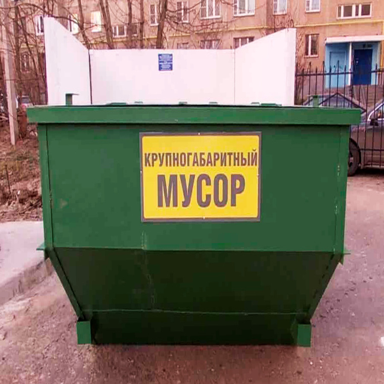 Контейнер Бункер для мусора 8 кубов фото 5